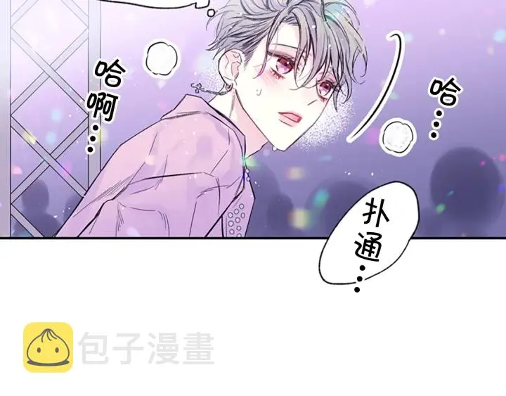 第9话 出道 第111页