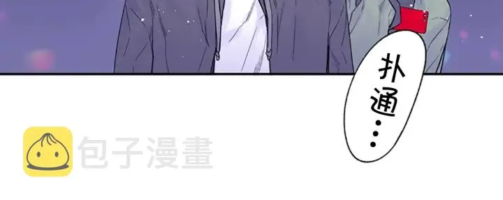 第9话 出道 第113页