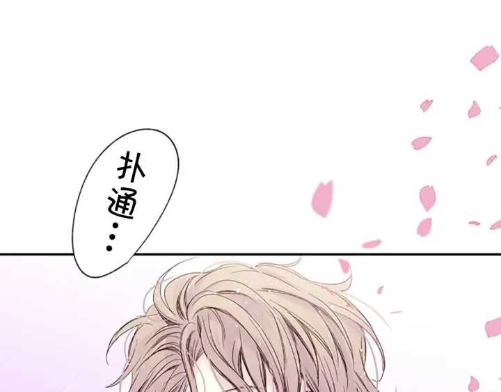 第9话 出道 第114页