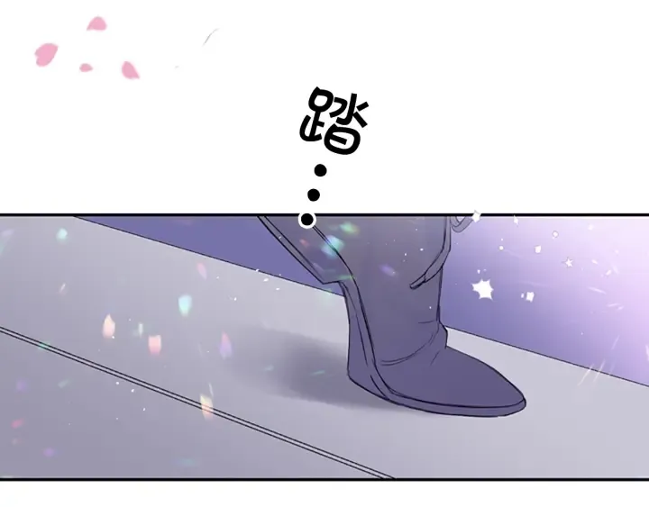 第9话 出道 第116页