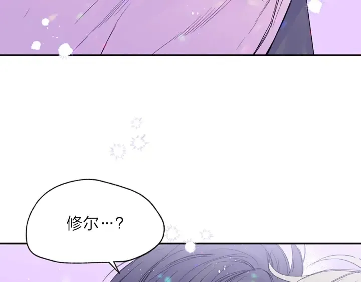 第9话 出道 第119页