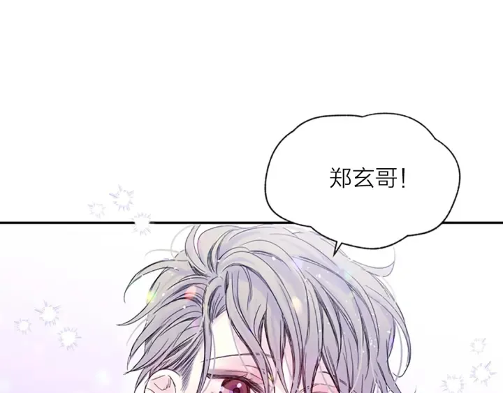 第9话 出道 第123页