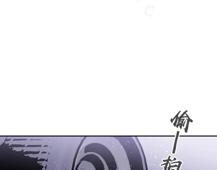 第9话 出道 第130页