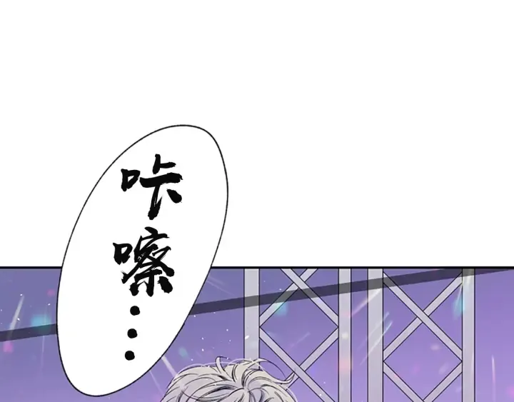 第9话 出道 第132页