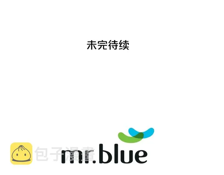 第9话 出道 第136页