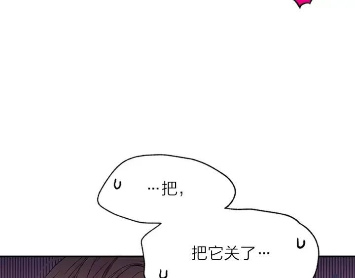 第10话 打情骂俏 第36页