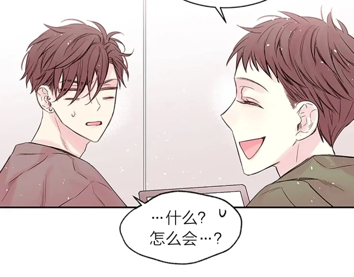 第10话 打情骂俏 第45页
