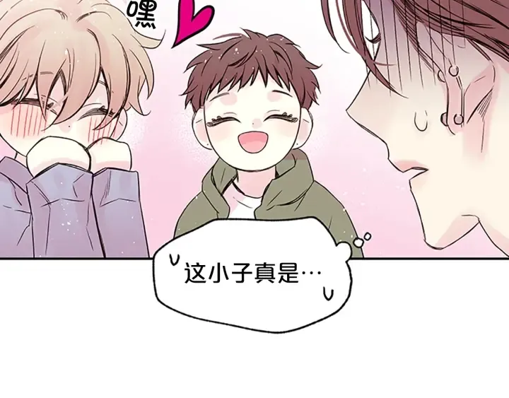 第10话 打情骂俏 第47页