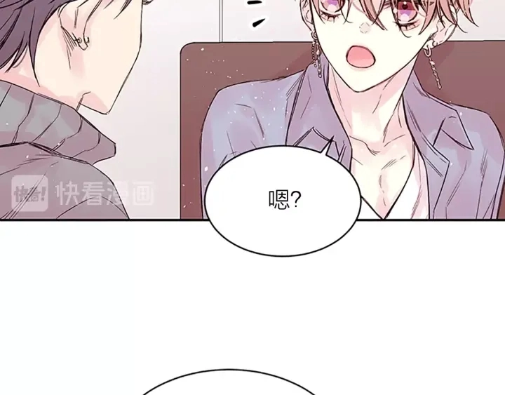 第10话 打情骂俏 第55页