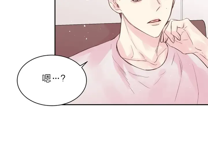 第10话 打情骂俏 第68页