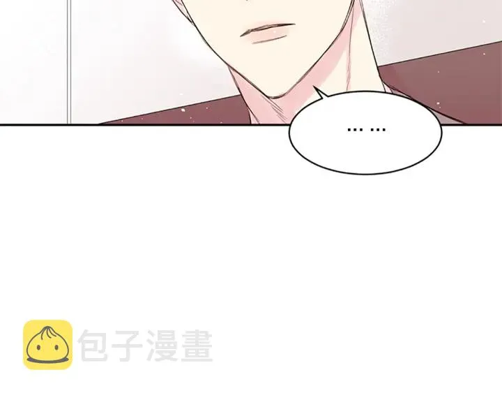 第10话 打情骂俏 第77页