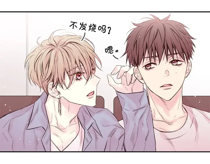 第10话 打情骂俏 第78页