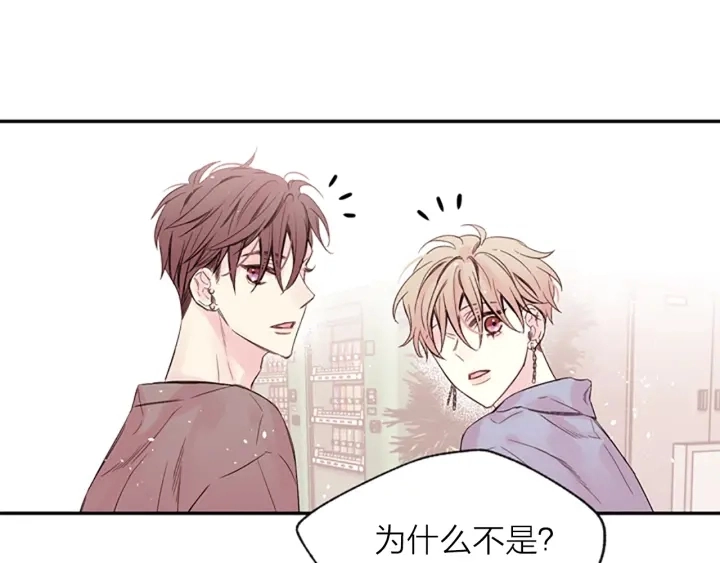 第10话 打情骂俏 第93页