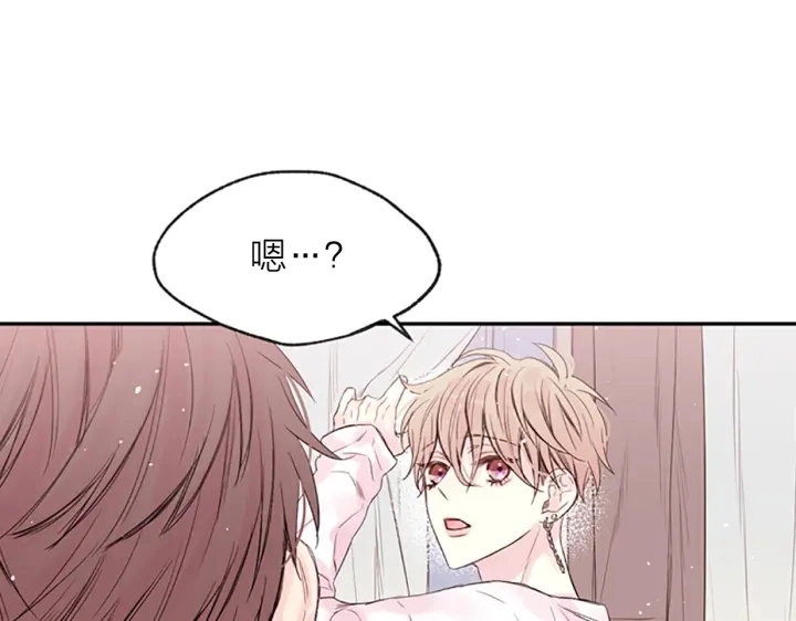 第10话 打情骂俏 第125页