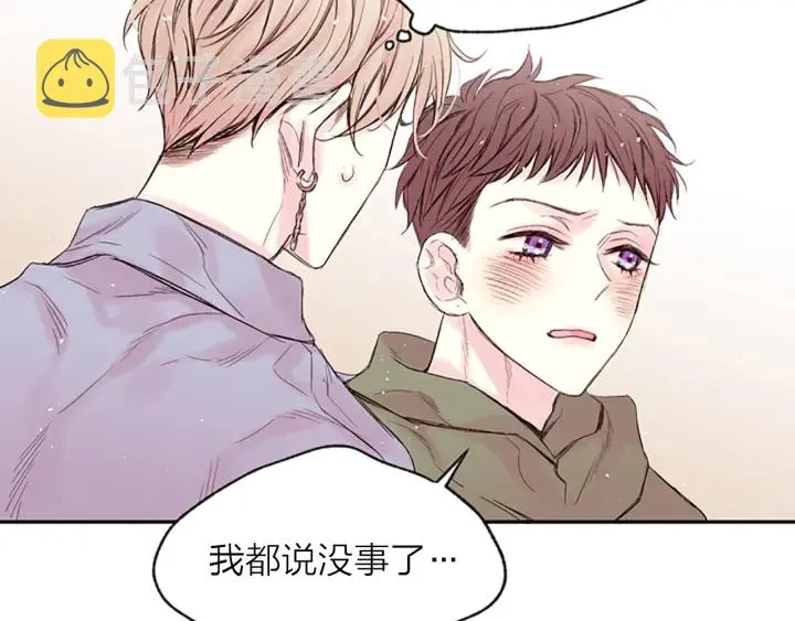 第11话 第一次看他生气 第17页