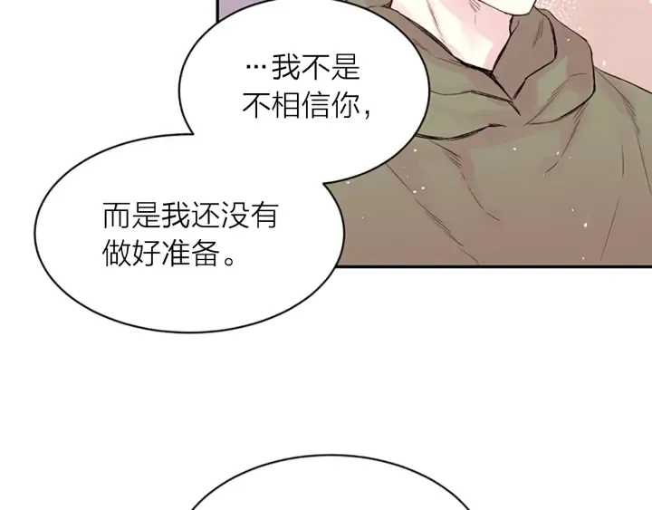 第11话 第一次看他生气 第23页