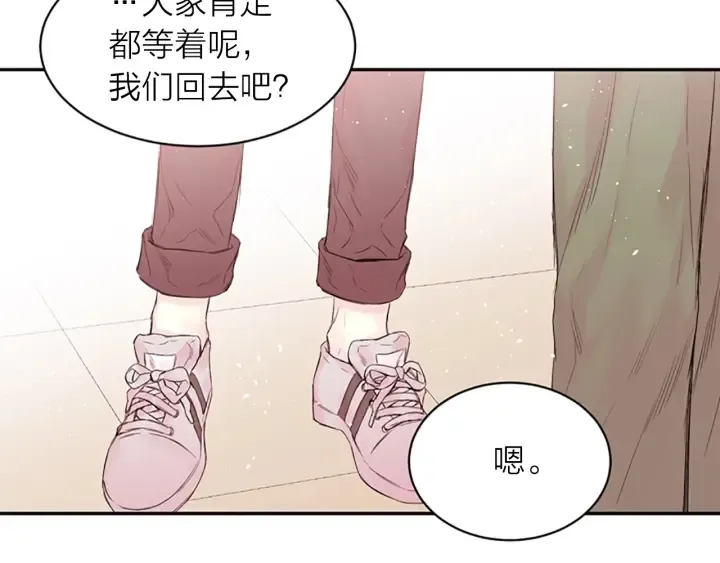 第11话 第一次看他生气 第36页