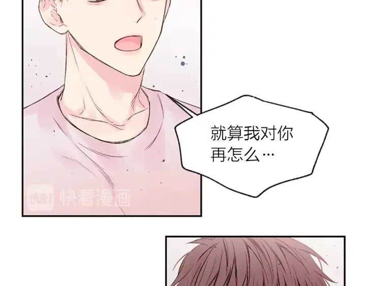 第11话 第一次看他生气 第78页