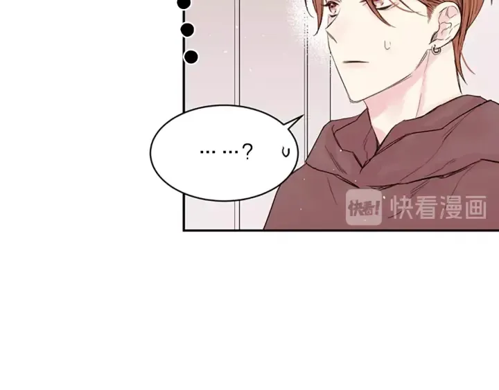 第11话 第一次看他生气 第94页