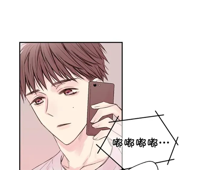 第11话 第一次看他生气 第104页