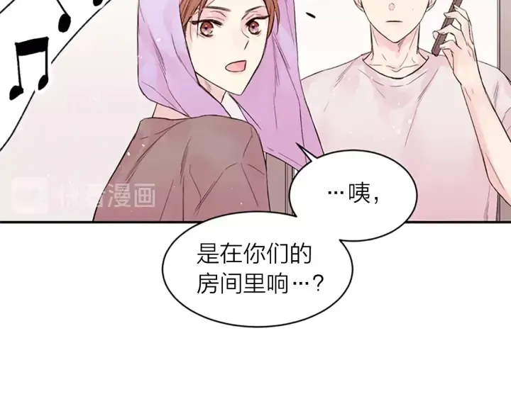 第11话 第一次看他生气 第107页