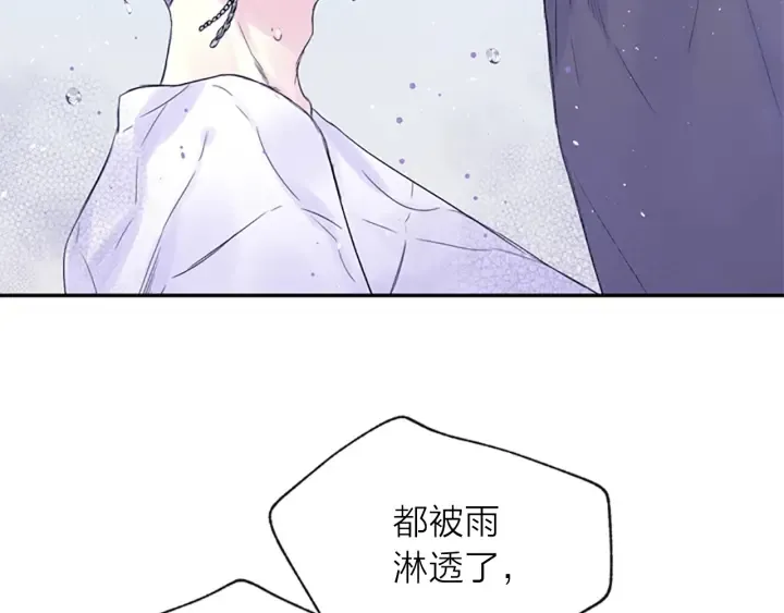 第11话 第一次看他生气 第123页
