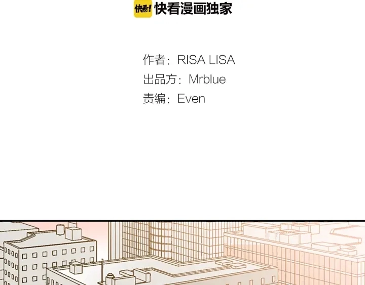 第12话 去我家吧 第2页