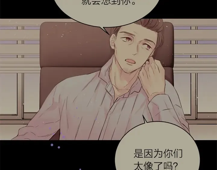 第12话 去我家吧 第18页