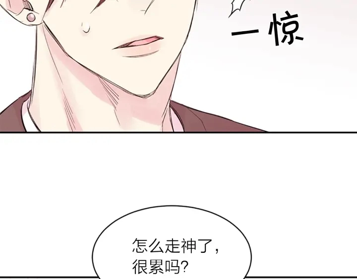 第12话 去我家吧 第31页