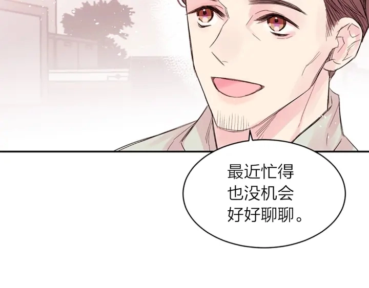 第12话 去我家吧 第34页