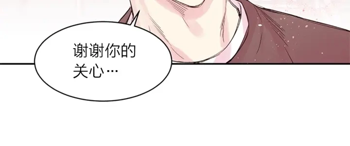 第12话 去我家吧 第37页