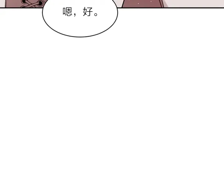 第12话 去我家吧 第39页