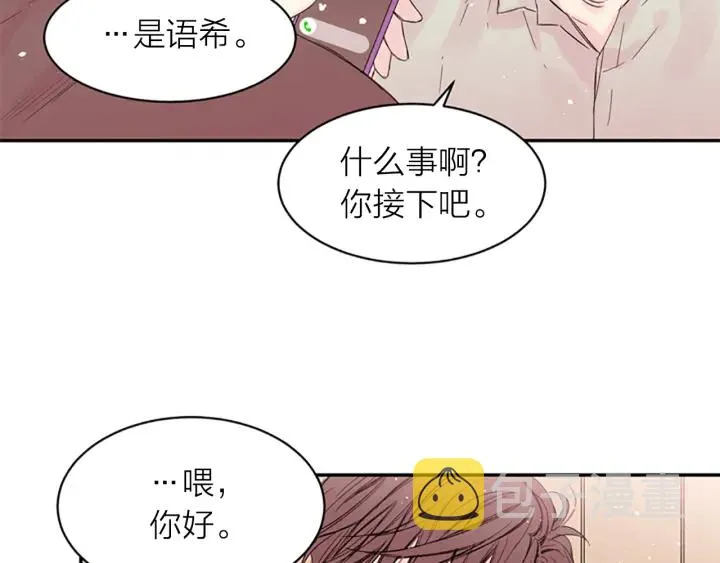 第12话 去我家吧 第49页