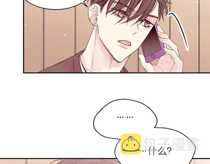 第12话 去我家吧 第50页