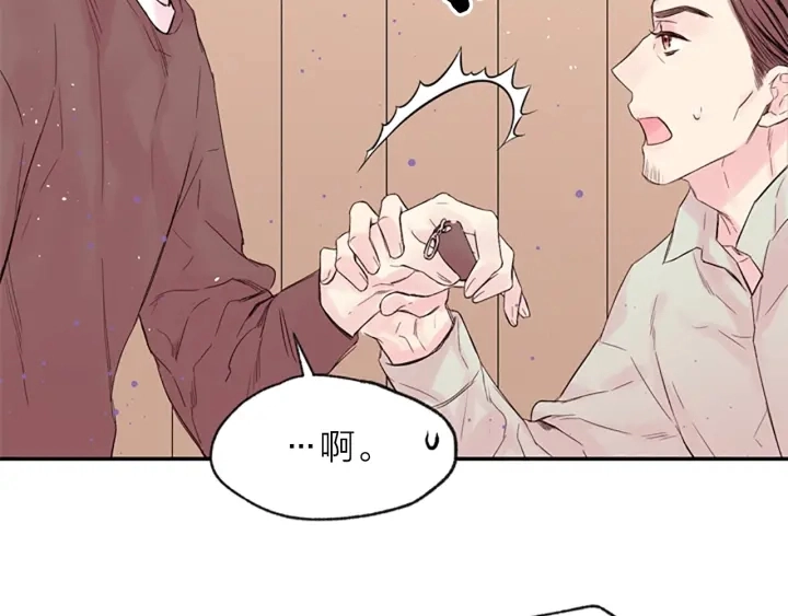 第12话 去我家吧 第64页
