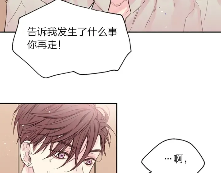 第12话 去我家吧 第66页