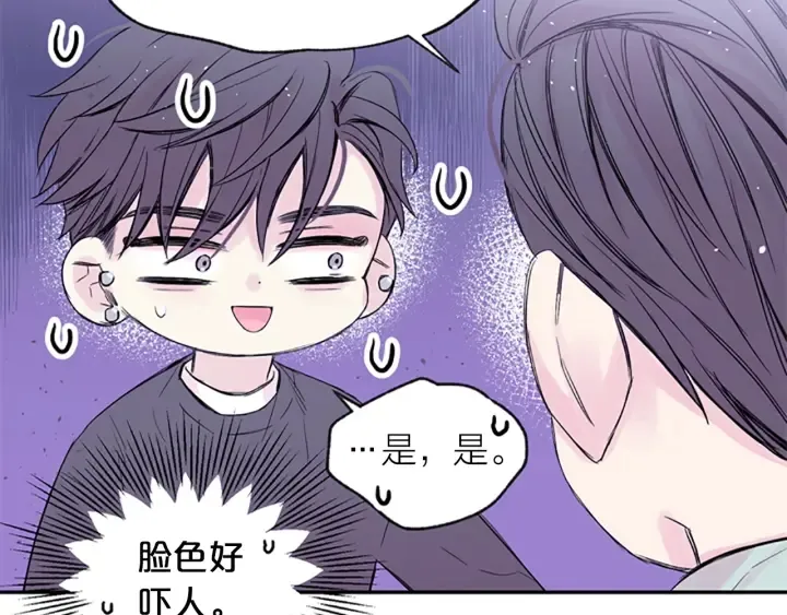 第12话 去我家吧 第70页