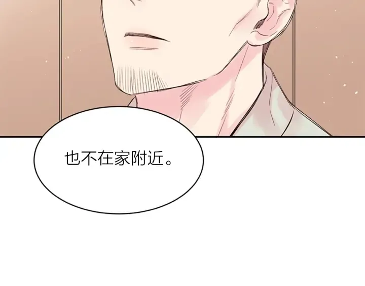 第12话 去我家吧 第72页
