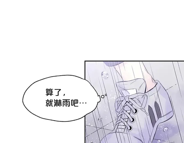 第12话 去我家吧 第94页