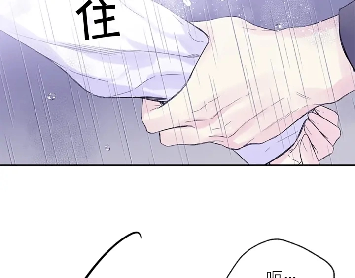 第12话 去我家吧 第96页