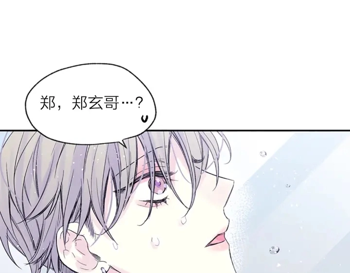 第12话 去我家吧 第102页
