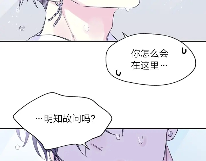 第12话 去我家吧 第103页