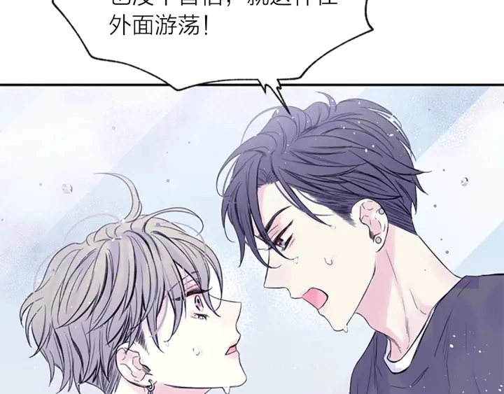 第12话 去我家吧 第105页