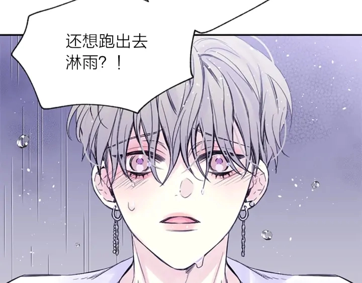 第12话 去我家吧 第107页