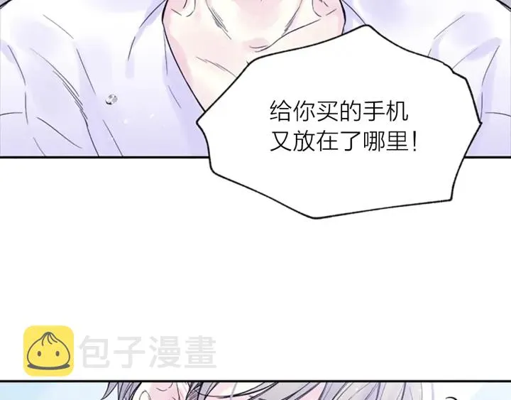 第12话 去我家吧 第108页