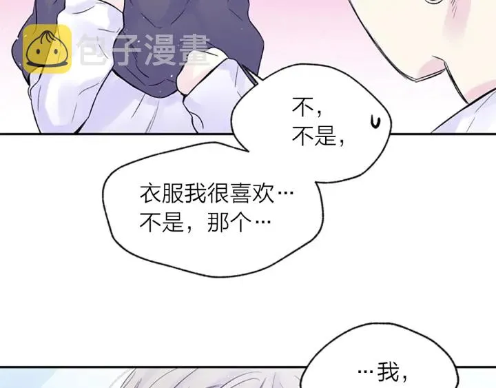 第12话 去我家吧 第117页