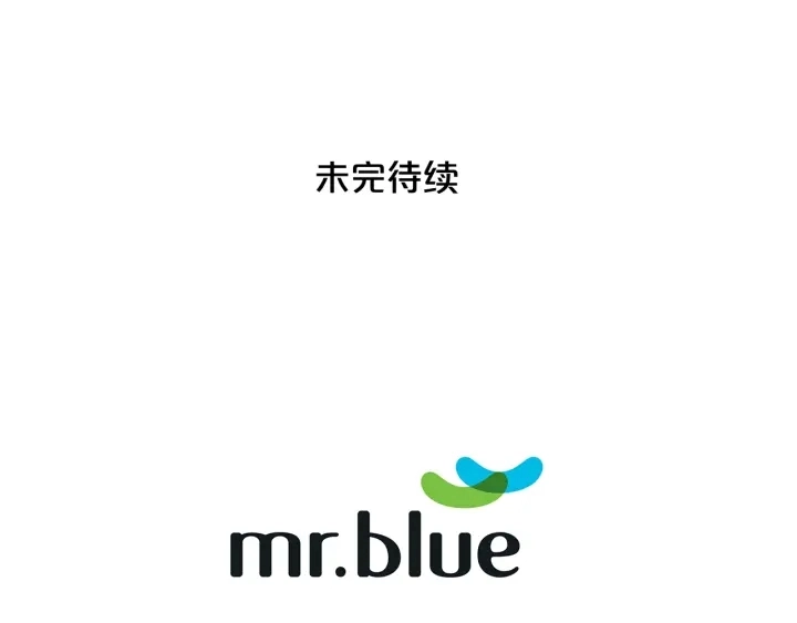 第12话 去我家吧 第125页