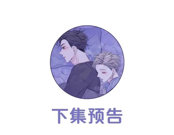 第12话 去我家吧 第129页