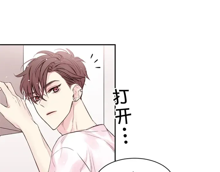 第12话 去我家吧 第131页