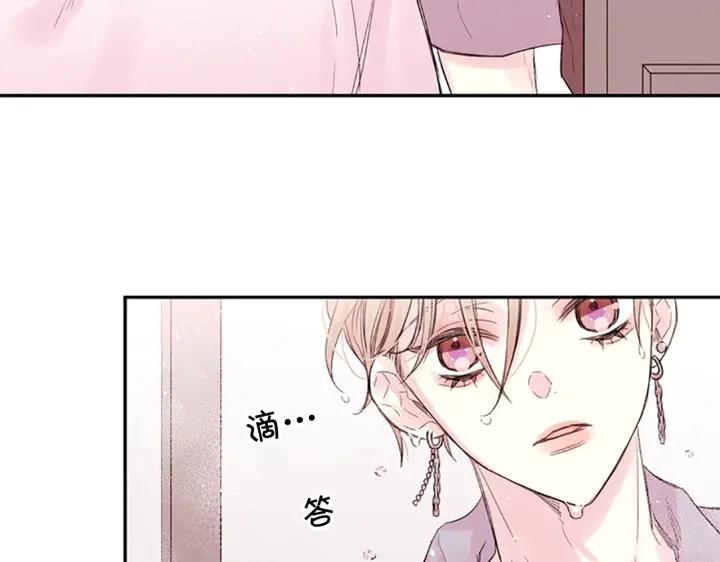 第12话 去我家吧 第134页